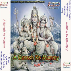 Hindi Unknown