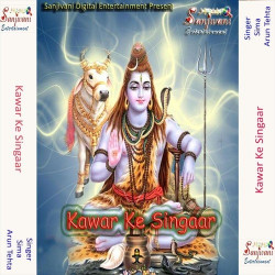 Hindi Unknown