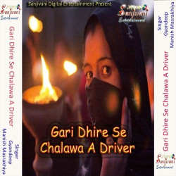 Hindi Unknown