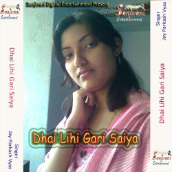 Hindi Unknown