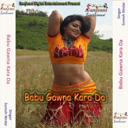 Hindi Unknown
