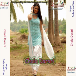 Unknown Chala Darari