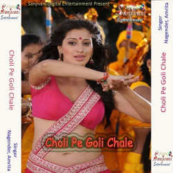Hindi Unknown
