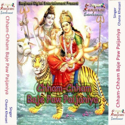 Hindi Unknown