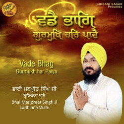Punjabi Unknown