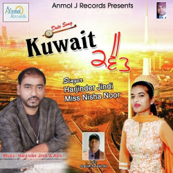 Unknown Kuwait