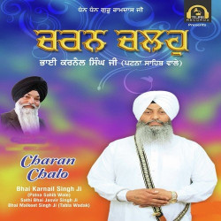 Unknown Charan Chalo