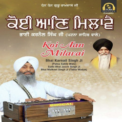 Punjabi Unknown