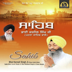 Punjabi Unknown