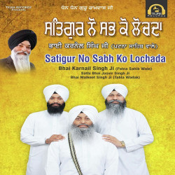 Punjabi Unknown