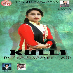 Unknown Kulli