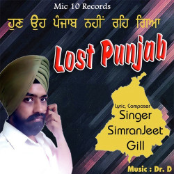 Unknown Lost Punjab