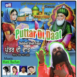 Punjabi Unknown