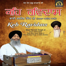 Unknown Keh Ravidass