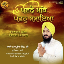 Punjabi Unknown