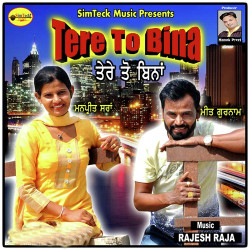Unknown Tere To Bina