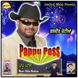 Unknown Pappu Pass