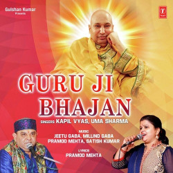 Unknown Guru Ji Bhajan