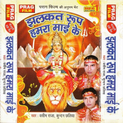 Hindi Unknown
