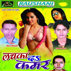 Hindi Unknown