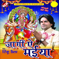 Hindi Unknown