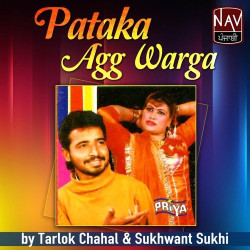 Unknown Pataka Agg Warga