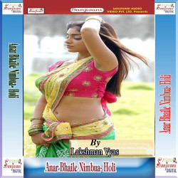 Hindi Unknown