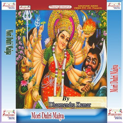 Unknown Mori Dulri Maiya