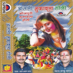 Hindi Unknown