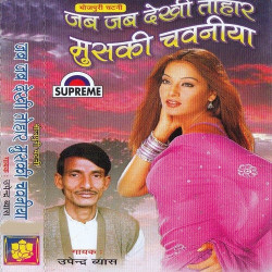 Hindi Unknown