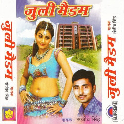 Hindi Unknown
