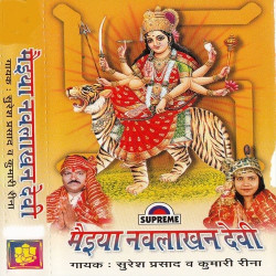 Hindi Unknown
