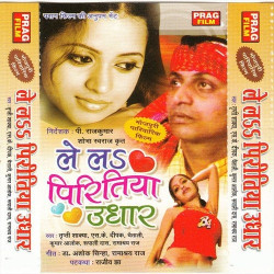 Hindi Unknown