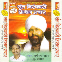 Punjabi Unknown
