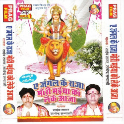 Hindi Unknown