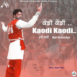 Unknown Kaodi Kaodi