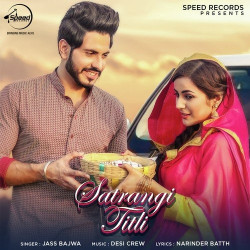 Unknown Satrangi Titli