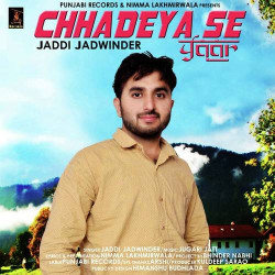 Punjabi Unknown