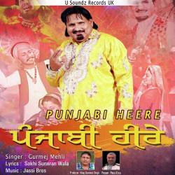 Punjabi Unknown