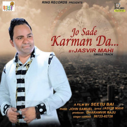 Unknown Jo Sade Karman Da