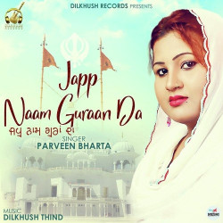 Punjabi Unknown