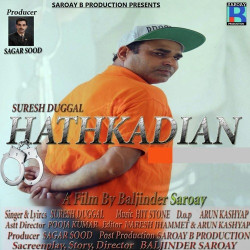 Punjabi Unknown