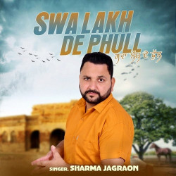 Punjabi Unknown