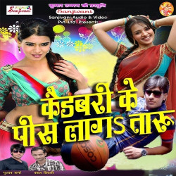 Hindi Unknown