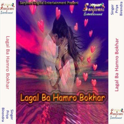 Hindi Unknown