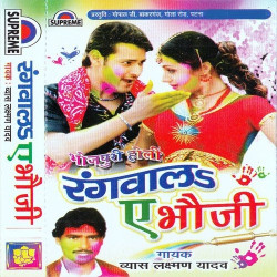 Hindi Unknown