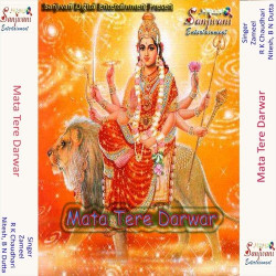 Hindi Unknown