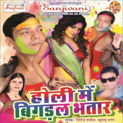 Hindi Unknown