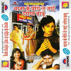 Hindi Unknown