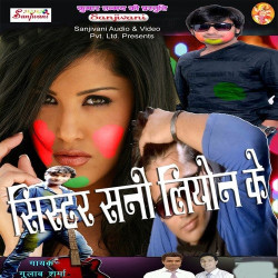 Hindi Unknown